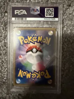 Gengar Spirit Link 055/XY-P XY-P Japanese Pokemon 2014 PSA 10 Promo Trainer - Image 2