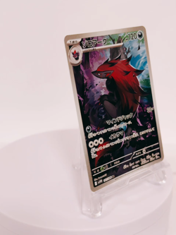 Zoroark AR 141/086 SV11W White Flare Pokemon Card Japanese Scarlet & Violet NM - Image 2