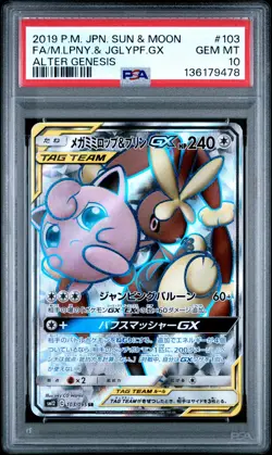 Japanese Pokemon Fa/M.Lopunny & Jigglypuff GX 103/095 Alter Genesis PSA 10 - Image 1