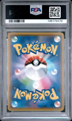 Japanese Pokemon Fa/M.Lopunny & Jigglypuff GX 103/095 Alter Genesis PSA 10 - Image 2