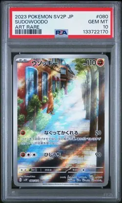 2023 Pokemon sv2P Snow Hazard #80/071 Sudowoodo PSA 10 Art Rare - Image 1
