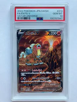Pokemon PSA 10 Raikou Entei Suicune V SAR 213 215 218/172 Seq Set VSTAR Universe - Image 3