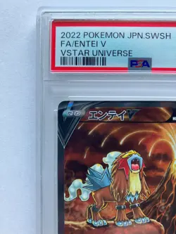 Pokemon PSA 10 Raikou Entei Suicune V SAR 213 215 218/172 Seq Set VSTAR Universe - Image 4