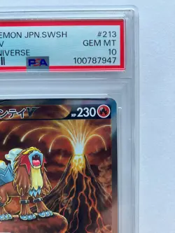 Pokemon PSA 10 Raikou Entei Suicune V SAR 213 215 218/172 Seq Set VSTAR Universe - Image 5