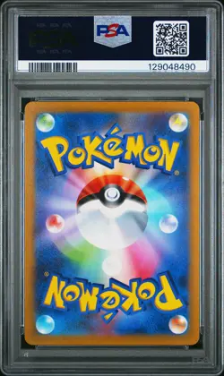 2023 POKEMON JPN SV1S-SCARLET EX ART RARE #085 FIDOUGH PSA 5 - Image 2