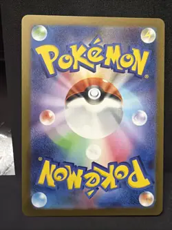Galarian Moltres AR 190/172 S12a VSTAR Universe 2022 Japanese Pokemon TCG - Image 2