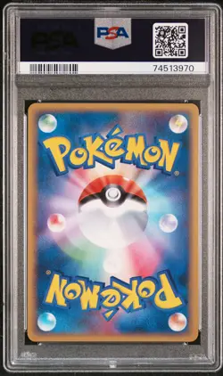 2009 Pokemon Japanese Venusaur Melee! Pokemon Scramble Promo PSA 10 - Image 2
