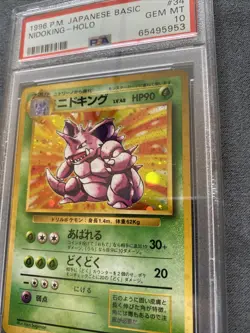 Nidoking Pokemon 1996 Holo Base Set Japanese 034 PSA 10 - Image 2