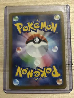Pokemon Iono 350/190 Shiny Treasure ex SV4a Japanese SAR Full Art Holo NM - Image 2