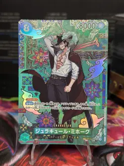 One Piece Card Game OP12-030 Mihawk SP SR Japanese OP14 [US Seller] - Image 1