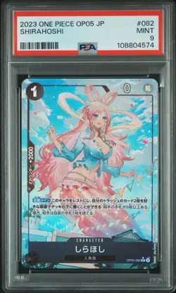 2023 One Piece CCG OP-05 Shirahoshi #082 Japanese PSA 9 - Image 1