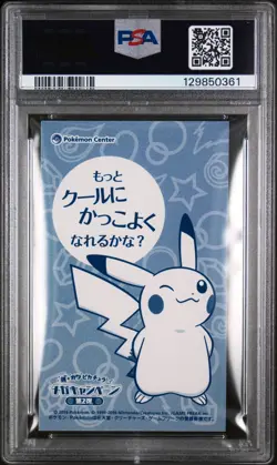 PSA 9 - Mega Lucario Poncho-Wearing Pikachu Business Card Pokemon Japanese 2016 - Image 2
