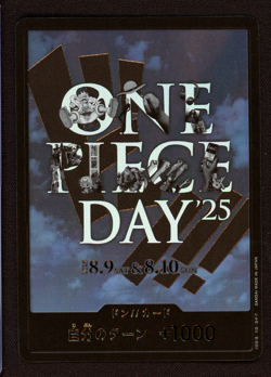 DON!! Card Promo Alternate Art One Piece Day '25 Japanese 2025 - NM - Image 1