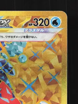 Garchomp ex 090/062 NM Raging Surf Japanese Pokemon Card TCG - Image 5