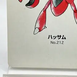 Pokemon Scizor #212 Playing Cards Gold Poker Pichu Nintendo Japanese Japan Rare - Image 4