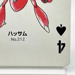 Pokemon Scizor #212 Playing Cards Gold Poker Pichu Nintendo Japanese Japan Rare - Image 5
