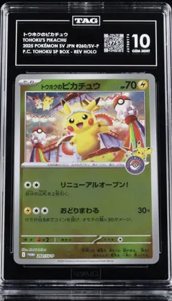 TAG 10 2025 Pokemon Tohoku's Pikachu - 260/SV-P Promo Cards Holo Tag 10 Mint - Image 1