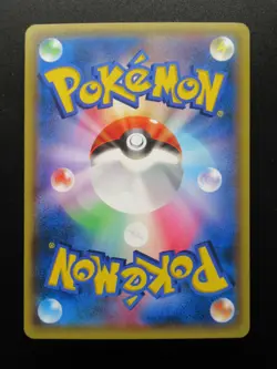 Pokemon Japanese Card Holo Rare Chikorita Nintendo 1st Edition 001/032C - Image 2