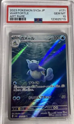 Pokemon TCG Scarlet & Violet Wartortle Card 171/165 Japanese Edition PSA 10 - Image 1