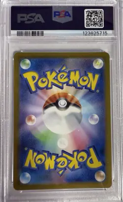 Pokemon TCG Scarlet & Violet Wartortle Card 171/165 Japanese Edition PSA 10 - Image 2