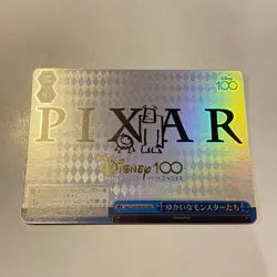 PIXAR - HUNDRED RARE - WEISS SCHWARZ - DISNEY 100 - TRADING CARD - Image 1