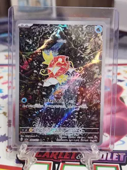 Pokemon TCG Paldea Evolved Magikarp Card 080/073 Illustration Rare Japanese Ed. - Image 3