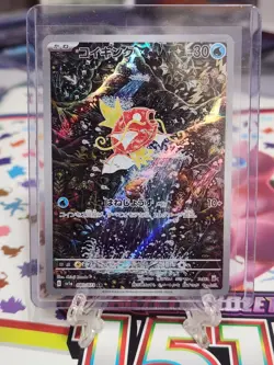 Pokemon TCG Paldea Evolved Magikarp Card 080/073 Illustration Rare Japanese Ed. - Image 5