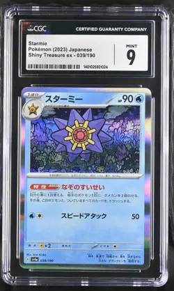 Starmie - Holo Rare - Shiny Treasure ex Japanese Pokemon Card CGC 9 - Image 1