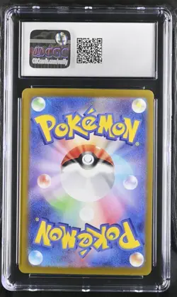 Starmie - Holo Rare - Shiny Treasure ex Japanese Pokemon Card CGC 9 - Image 2