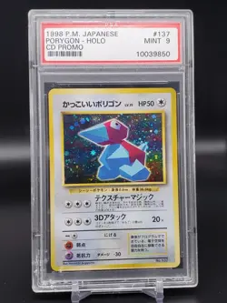 *****Porygon Holo Pokemon Japanese CD Promo 137 PSA 9 - Image 1