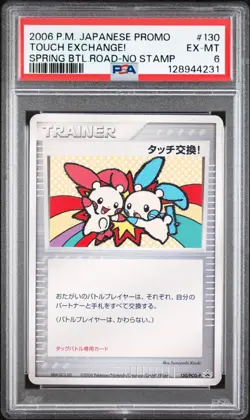 POKEMON TOUCH EXCHANGE! 130/PCG-P - SPRING BATTLE ROAD JAPANESE - PSA 6 EX-MT - Image 1