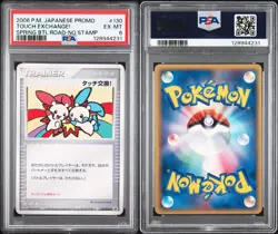 POKEMON TOUCH EXCHANGE! 130/PCG-P - SPRING BATTLE ROAD JAPANESE - PSA 6 EX-MT - Image 3