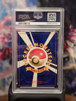 1999 Pokemon Japanese Venusaur HOLO CD PROMO - PSA MINT 9 - Image 2