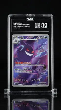 TAG 10 (974) Gengar Pokemon Gem Pack Volume 3 Chinese Exclusive Art Rare 0307 07 - Image 1