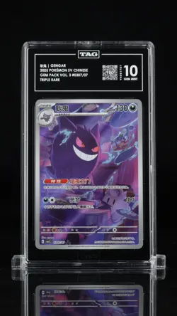 TAG 10 (980) Gengar Pokemon Gem Pack Volume 3 Chinese Exclusive Art Rare 0307 07 - Image 1