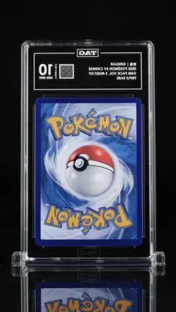 TAG 10 (980) Gengar Pokemon Gem Pack Volume 3 Chinese Exclusive Art Rare 0307 07 - Image 2