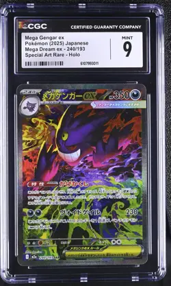 CGC 9 - Mega Gengar ex 240/193 Special Art Rare SAR Pokemon Japanese Mega Dream - Image 1