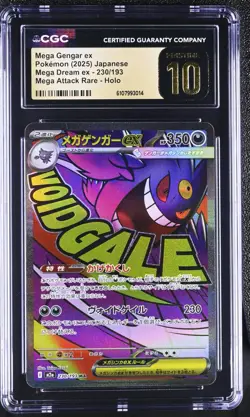 CGC 10 Pristine - Mega Gengar ex 230/193 MA Pokemon Japanese Mega Dream ex M2a - Image 1