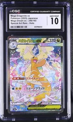 CGC 10 - Mega Dragonite ex 246/193 SAR Pokemon Japanese Mega Dream ex M2a - Image 1