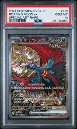 PSA 10 Roaring Moon ex 218/187 SAR Pokemon Terastal Festival Japanese sv8a Kanda - Image 1