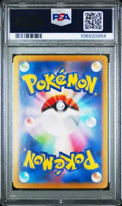 PSA 10 Roaring Moon ex 218/187 SAR Pokemon Terastal Festival Japanese sv8a Kanda - Image 2