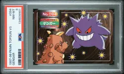 PSA 8 - Gengar vs Kangaskhan #094 Pokemon Topsun VS Series Vintage 1998 Japanese - Image 1
