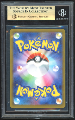 BGS 9.5 - Team Rocket's Mewtwo ex 237/193 SAR Pokemon Japanese Mega Dream ex M2a - Image 3