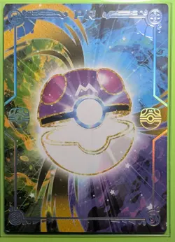 ⭐ New! Gengar PM-PR No. 007 PR Cracked Ice Eif Origin 4.0 Non-TCG Pokemon Holo - Image 2