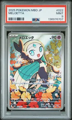 2025 POKEMON JPN MBD-MEGA STARTER SET MEGA DIANCIE EX #022 MELOETTA PSA 9 - Image 1
