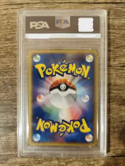 Pokemon PokePark's Pikachu Grand Opening Japanese Promo 043/PCG-P PSA 10 POP 130 - Image 3