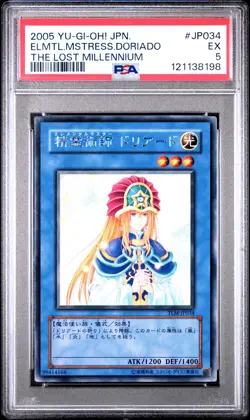2005 YU-GI-OH! JPN THE LOST MILLENNIUM #JP034 ELEMENTAL MISTRESS DORIADO PSA 5 - Image 1