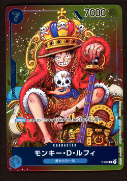 Monkey D. Luffy P-043 Foil Weekly Shonen Jump Promo One Piece Japanese - NM - Image 1