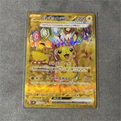 Pokemon Pikachu EX 136/106 Ultra Rare Holo SV8: Super Electric Breaker Card - Image 1