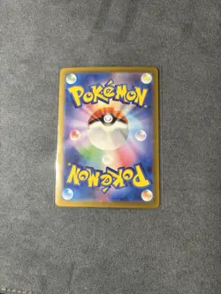 Pokemon Pikachu EX 136/106 Ultra Rare Holo SV8: Super Electric Breaker Card - Image 2
